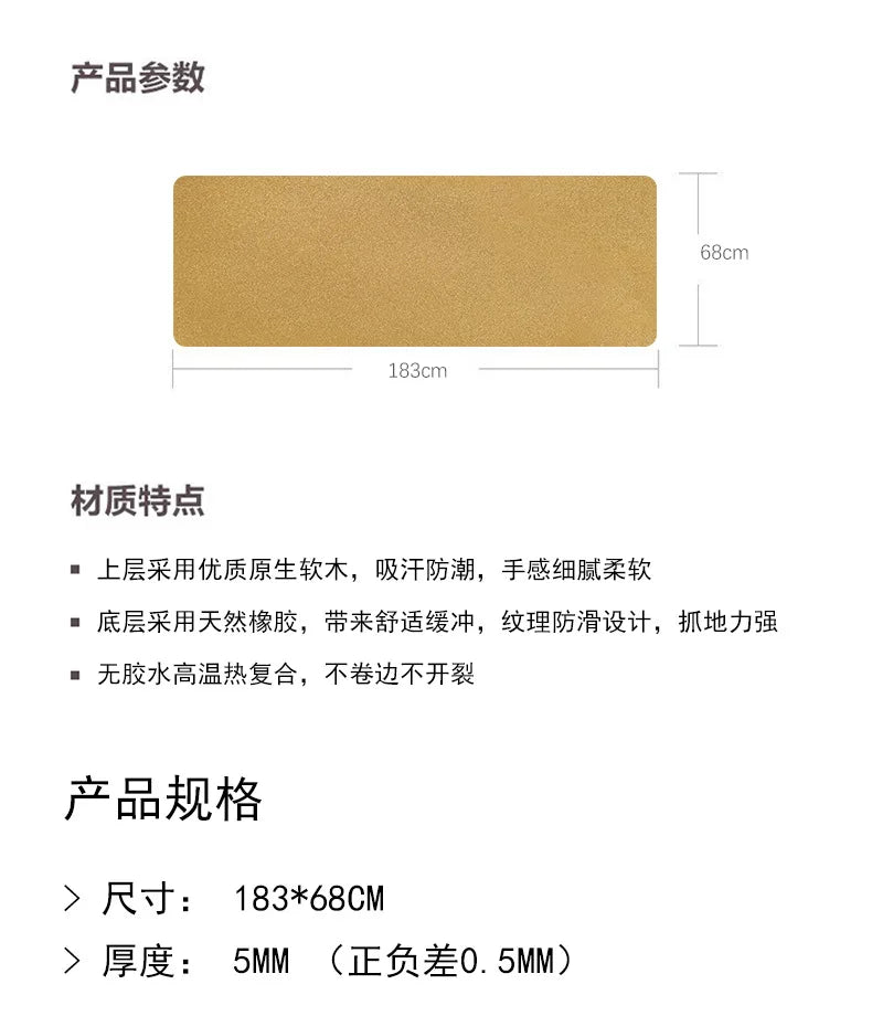 Cork yoga mat natural rubber sports wear-resistant non-slip thickened fitness home mat wholesale can be customized