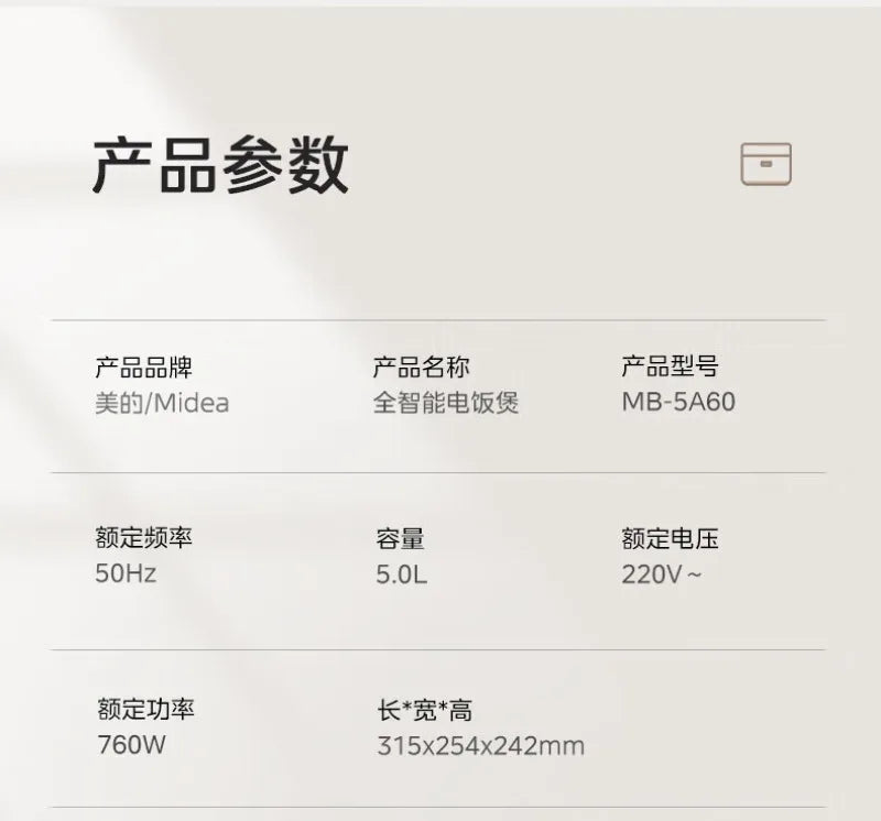 Rice cooker 5.0L product specifications card with model, voltage, and power details.