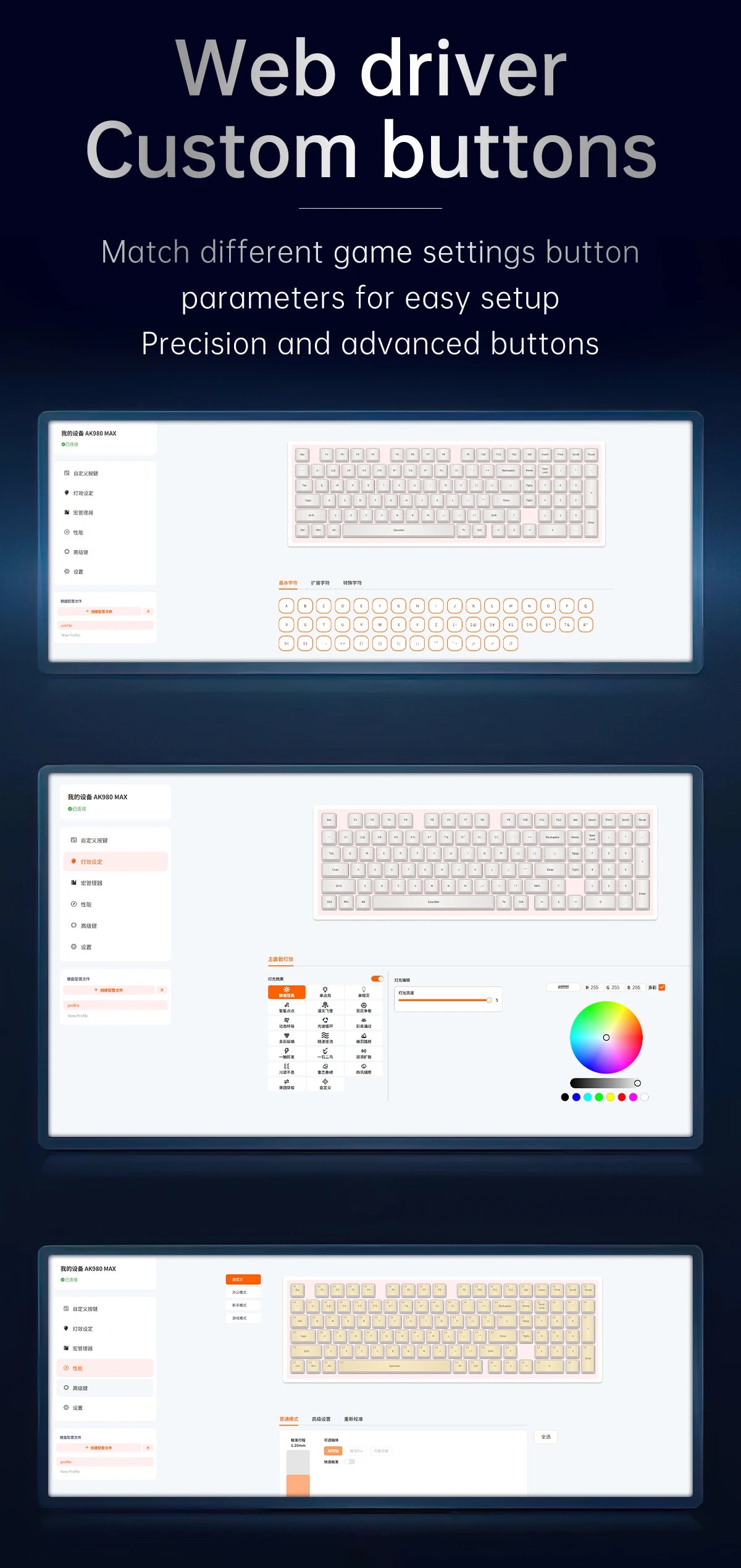 AJAZZ AK980 MAX HE 8K - New Magnetic Switch Type-C - Wired Only - Computer Gaming Keyboard Upgrade Gasket Mechanical Keyboard