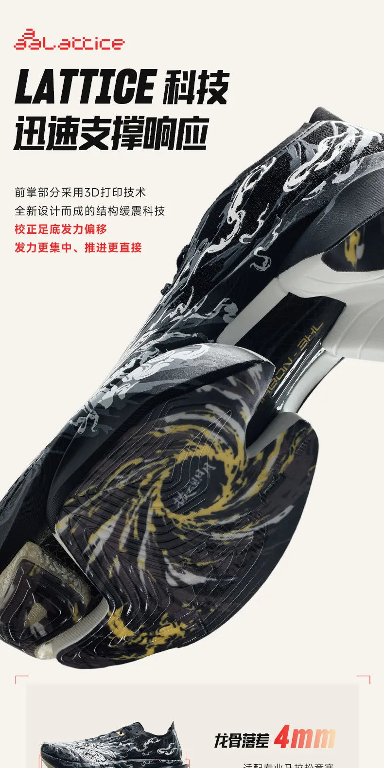 ANTA Men's Full Palm Carbon Plate Professional Long distance Marathon Running Shoes C10 PRO 2ST
