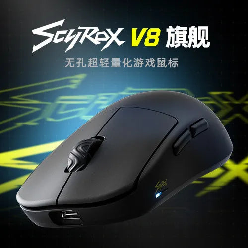 Scyrox V8/V8S Gaming Mouse Wireless 36g Lightweight 8K Polling PAW3950 Sensor Ergonomic FPS Esports Peripheral PC Mouse