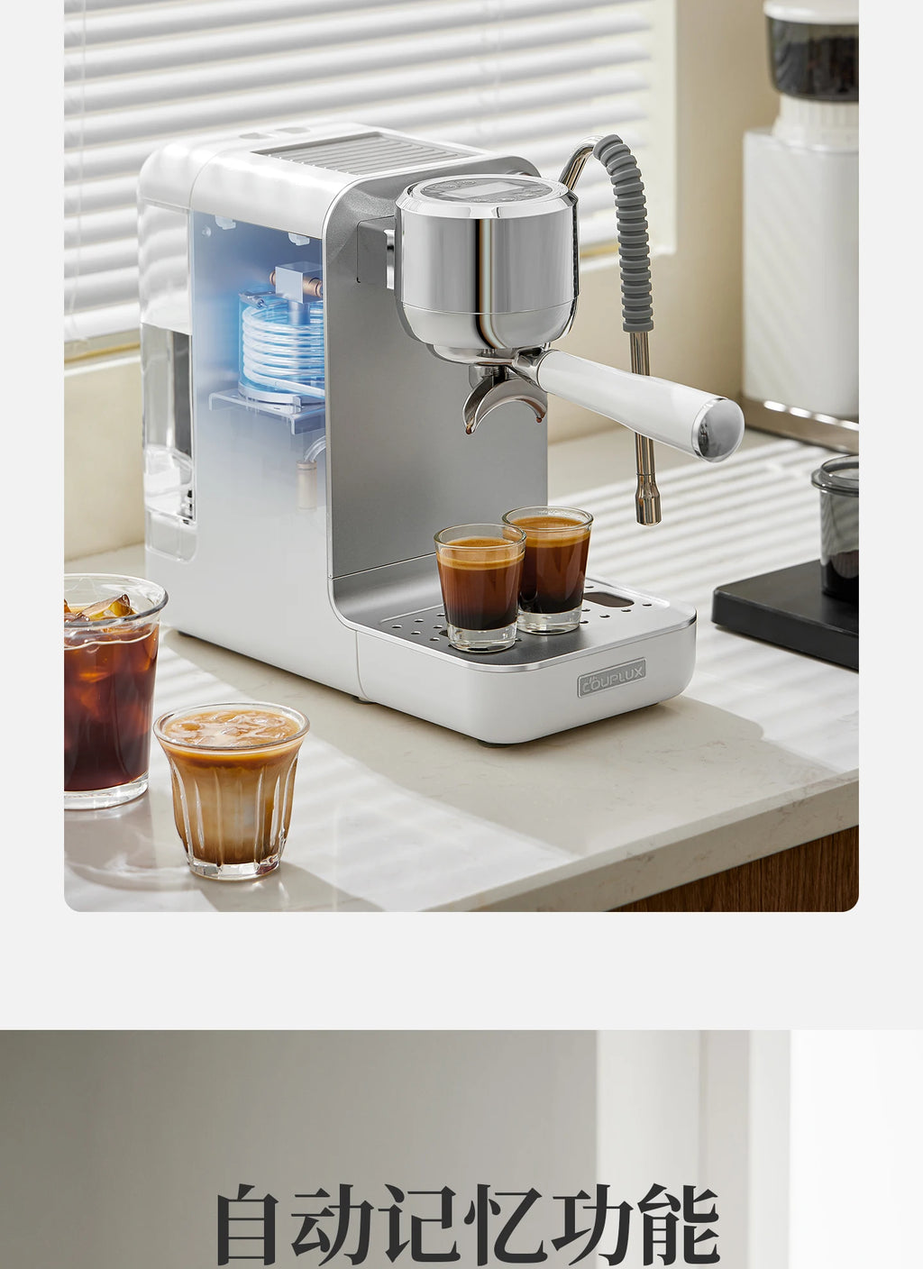 Couplux white and stainless steel compact espresso machine with steam wand brewing two shots of espresso on a counter.