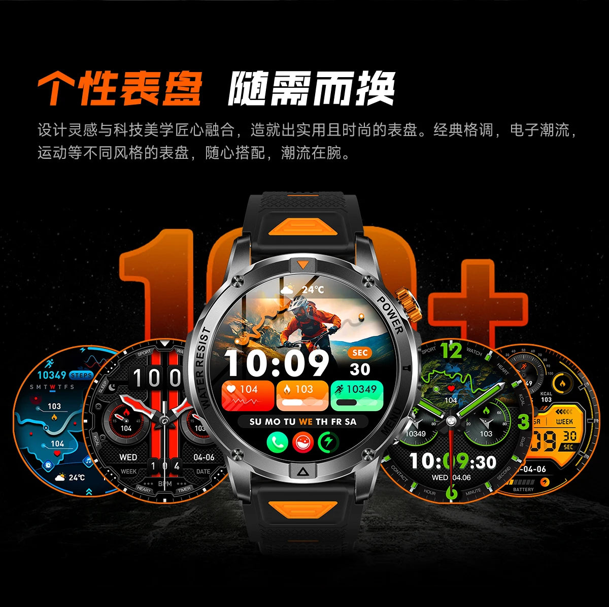 YLL-AK93 Outdoor Sport for Smart Watch Fitness Tracker Sleep Tracker IP67 Waterproof Heart Rate Monitor AMOLED Screen