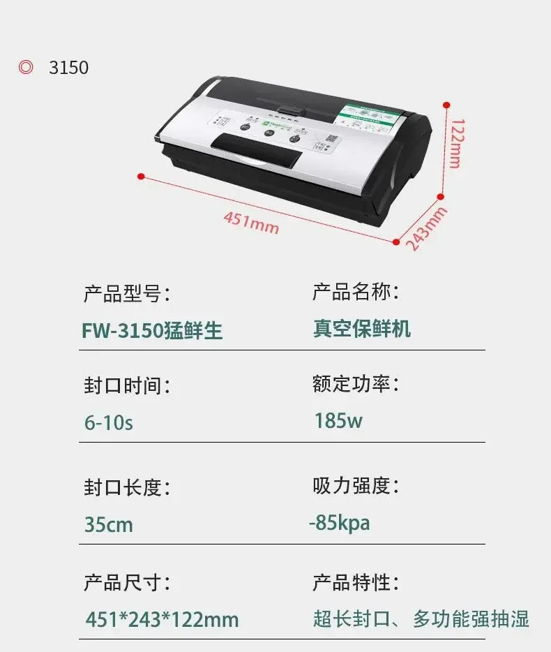 Automatic Vacuum Sealer: Commercial Food Packaging & Household Freshness Sealing Machine