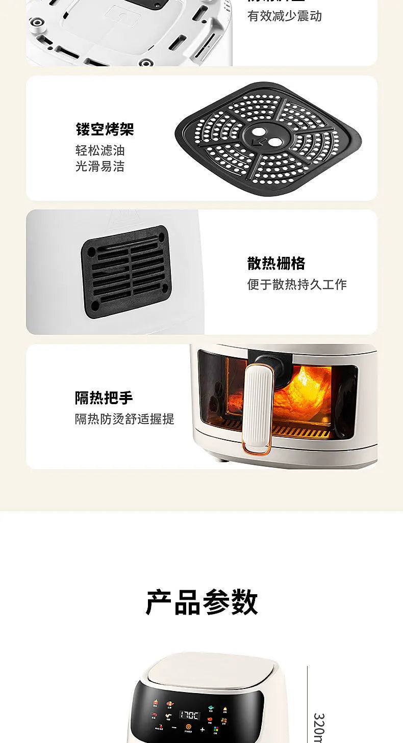 Visual 5-liter Large Capacity Air Fryer Multi-functional Household Touchscreen Color Display Electric Fryer