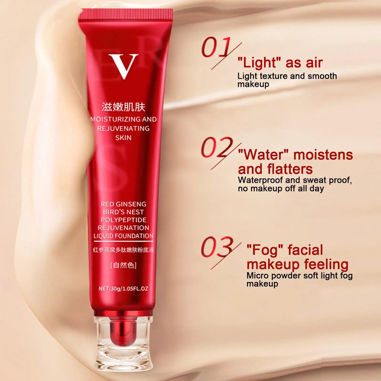 Tidesmit 30g Red Upgrade luxury foundation texture close-up featuring high coverage waterproof oil control base