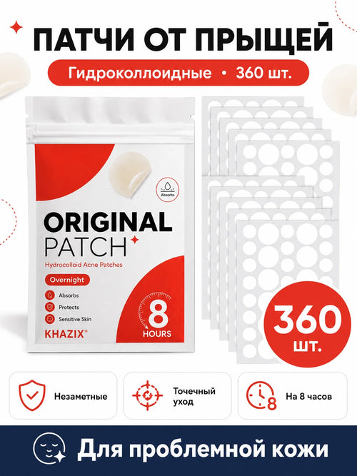 Hydrocolloid acne patches 360-pack, pouch with blister-style patch sheet