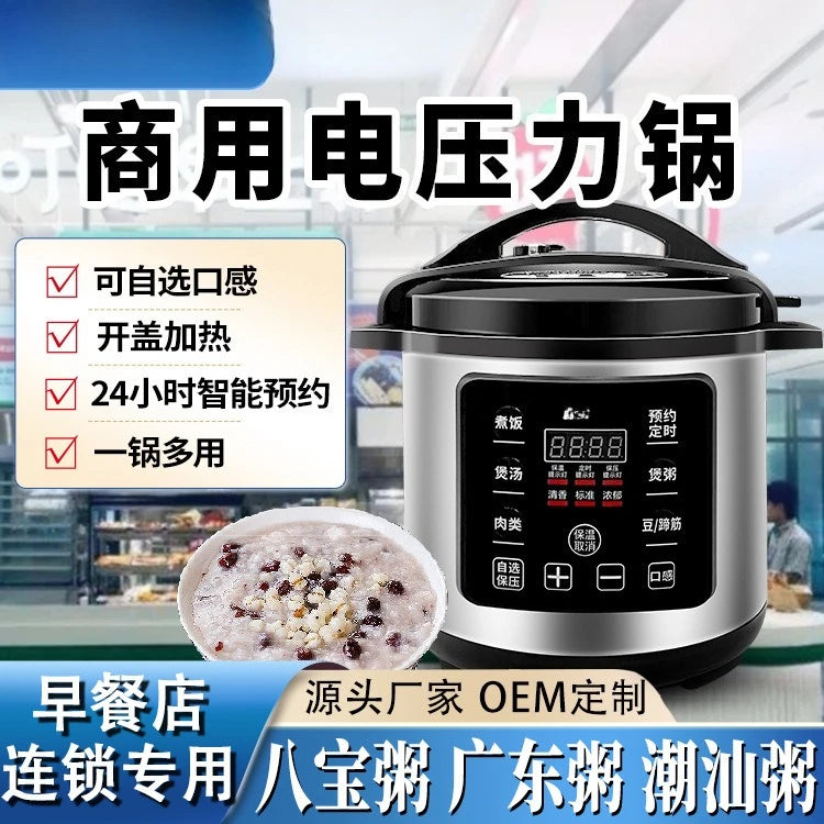 12L electric pressure cooker rice cooker with front display panel and inner rice portion inset.