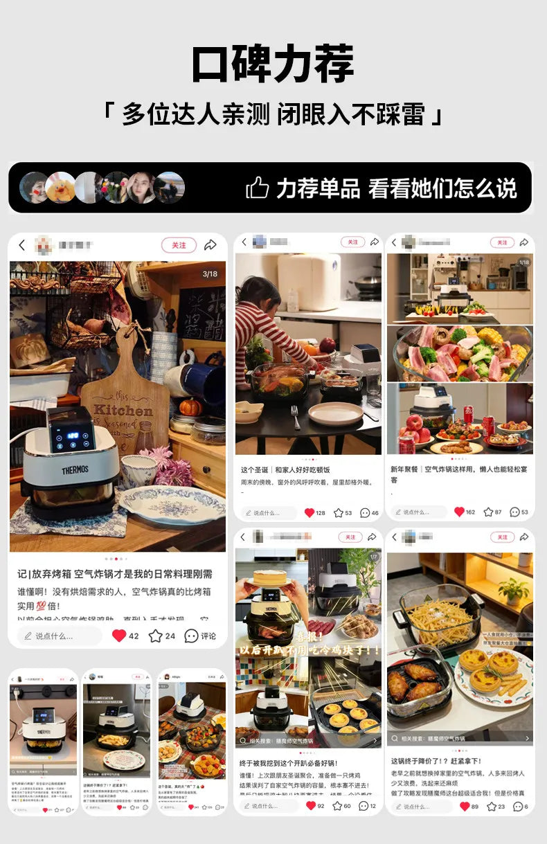 Air fryer household 2026 new small visual borosilicate glass large-capacity frying and baking machine