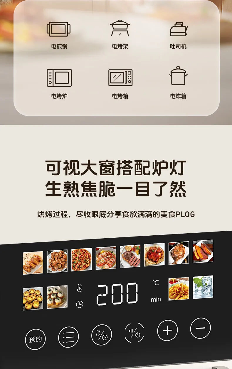 Air fryer 20L household visual automatic flip free multifunctional touch screen double-layer steam oven integrated machine