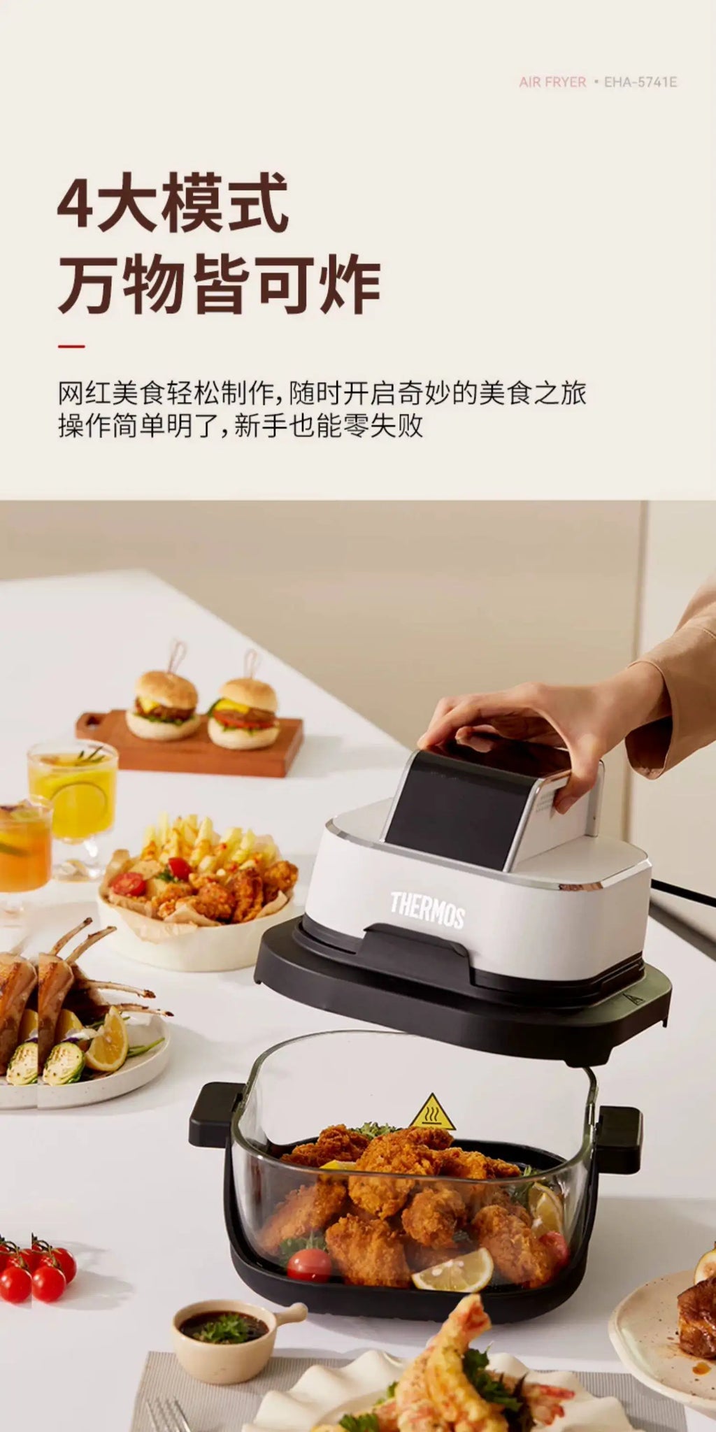 Air fryer household 2026 new small visual borosilicate glass large-capacity frying and baking machine