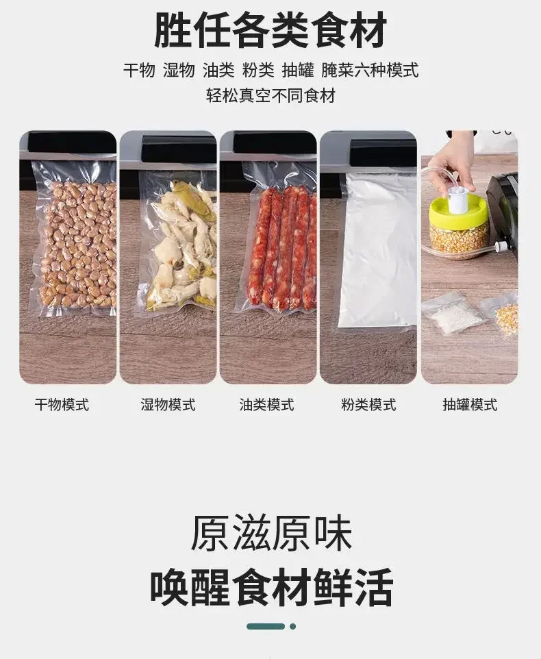 Automatic Vacuum Sealer: Commercial Food Packaging & Household Freshness Sealing Machine