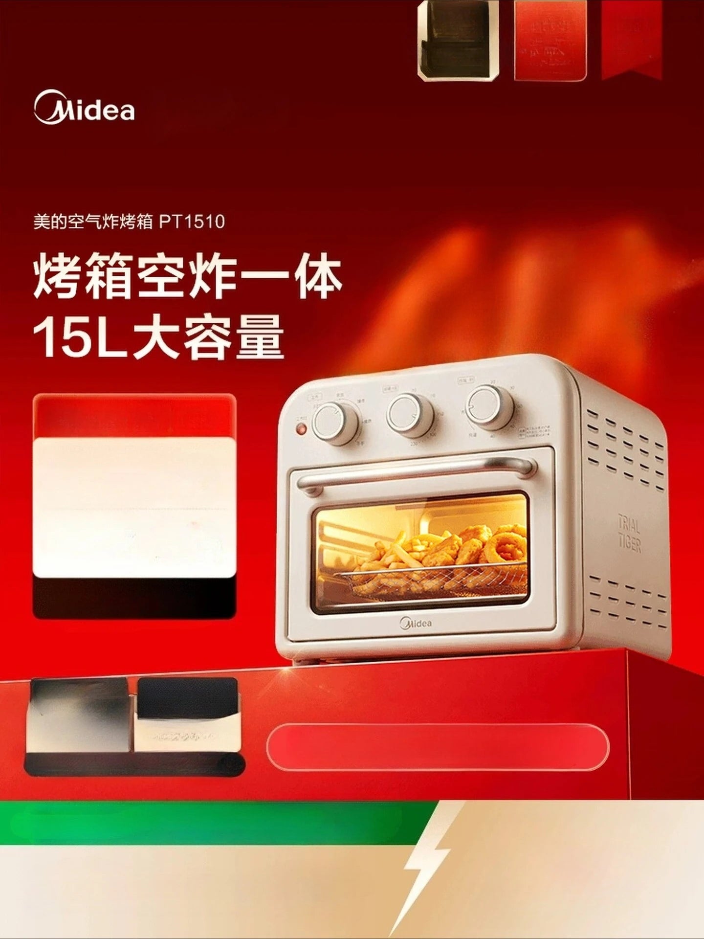 220V Midea Multifunctional Air Fryer Oven Combo Home Use Small Size Large Capacity Electric Air Fryer Toaster Oven 1510