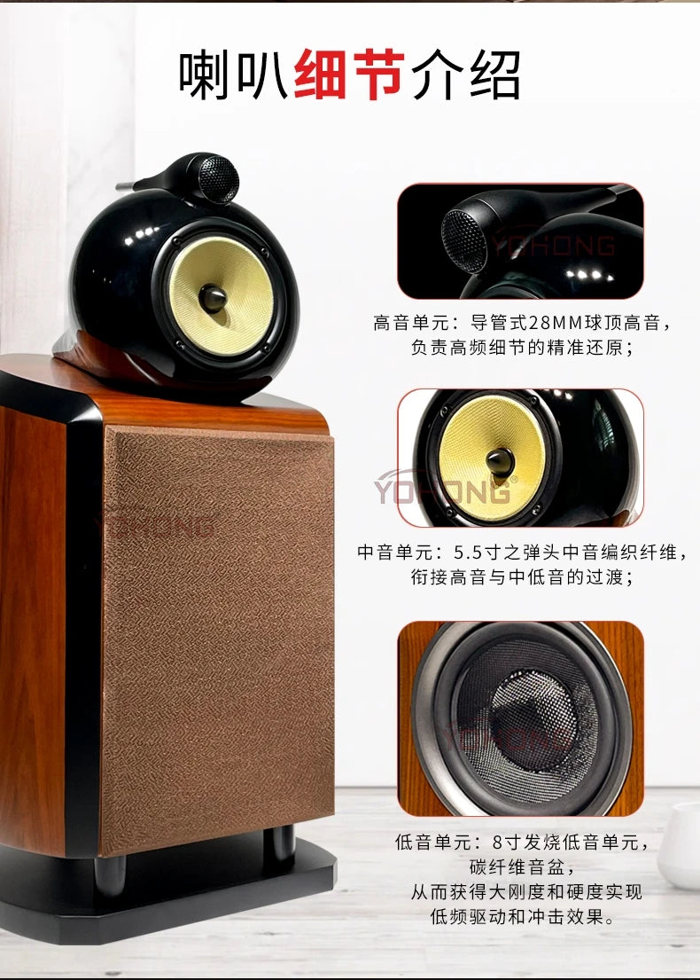 YOHONG GYH8 Nautilus three-minute frequency 8-inch bass fever HiFi high fidelity M3 high-end bookcase for home use