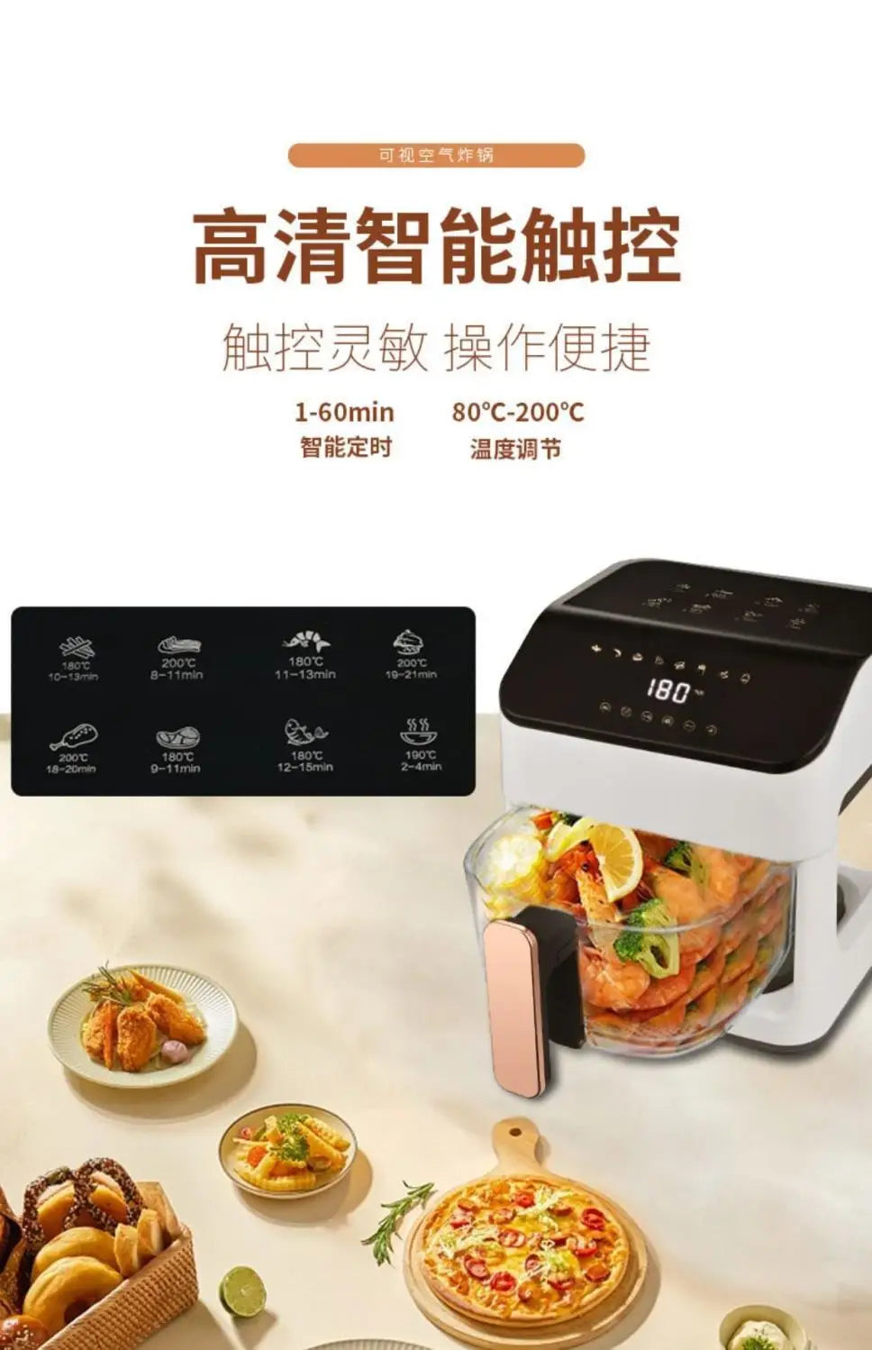 8.5L Smart Air Fryer Household 1350W Pull-out Transparent Glass Pot 360 Degree Hot Air Circulation 220V