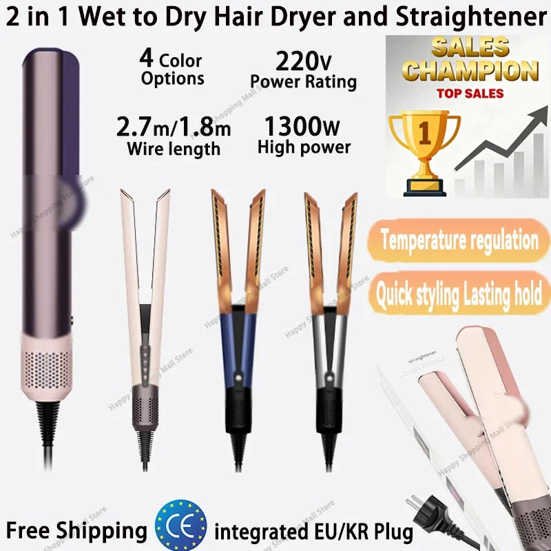 2-in-1 hair dryer and flat iron combo in 4 colors with negative ion tech for quick, professional salon styling at home.