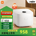 4L white rice cooker with top control panel and handle