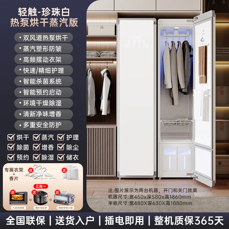 Tidesmit household clothes sterilization dryer and automatic hanging iron for deep garment disinfection, side view 45.