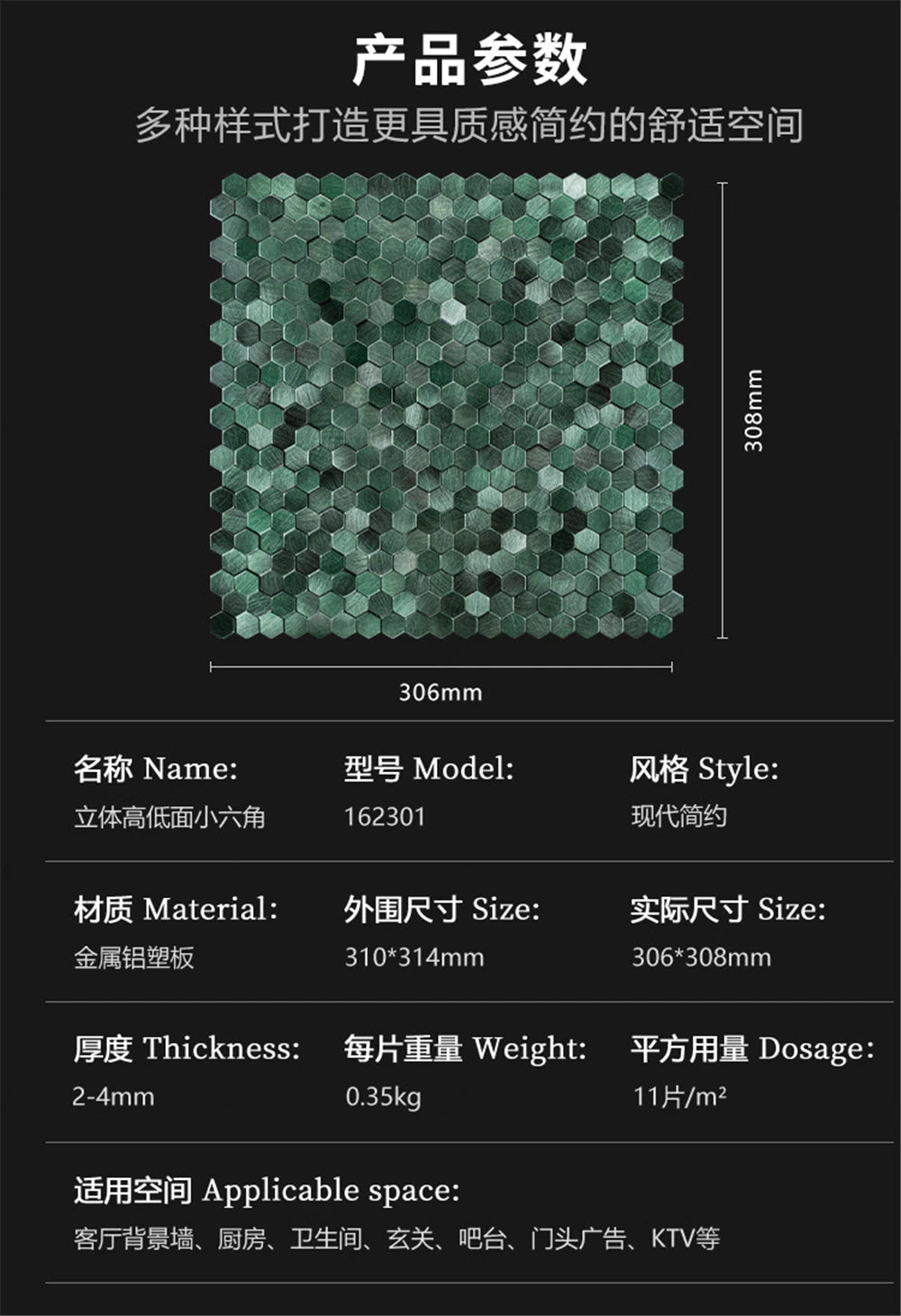 Luxury Metal Stainless Steel Wall Mosaic 3D Bathroom Mosaic Tile Aluminum Hexagon Mosaic Background Wall Sticker Self-adhesive
