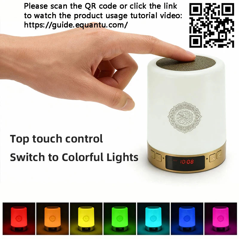 Islamic Arabic Night Light Muslim Bluetooth Speaker Quran Azan Clock Koran Portable Wireless Ramadan Bright Lamp Arab Islam Holy