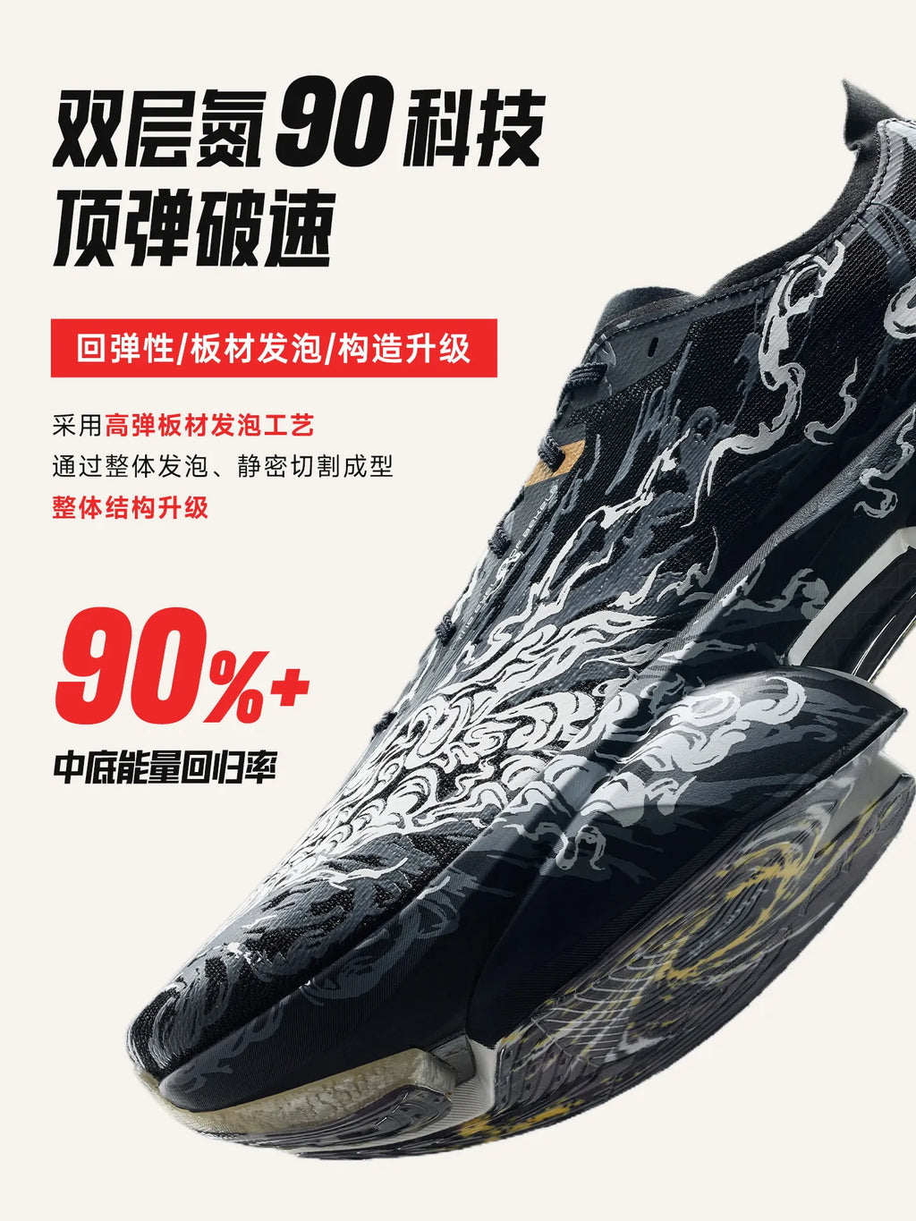 ANTA Men's Full Palm Carbon Plate Professional Long distance Marathon Running Shoes C10 PRO 2ST