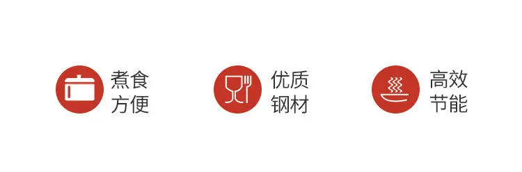 Stainless steel steamer pot promotion icons on a white background