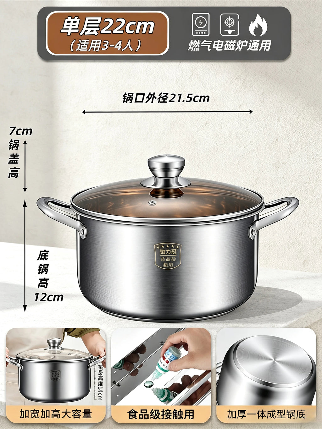 Single-layer stainless steel steamer pot with glass lid, 22cm size