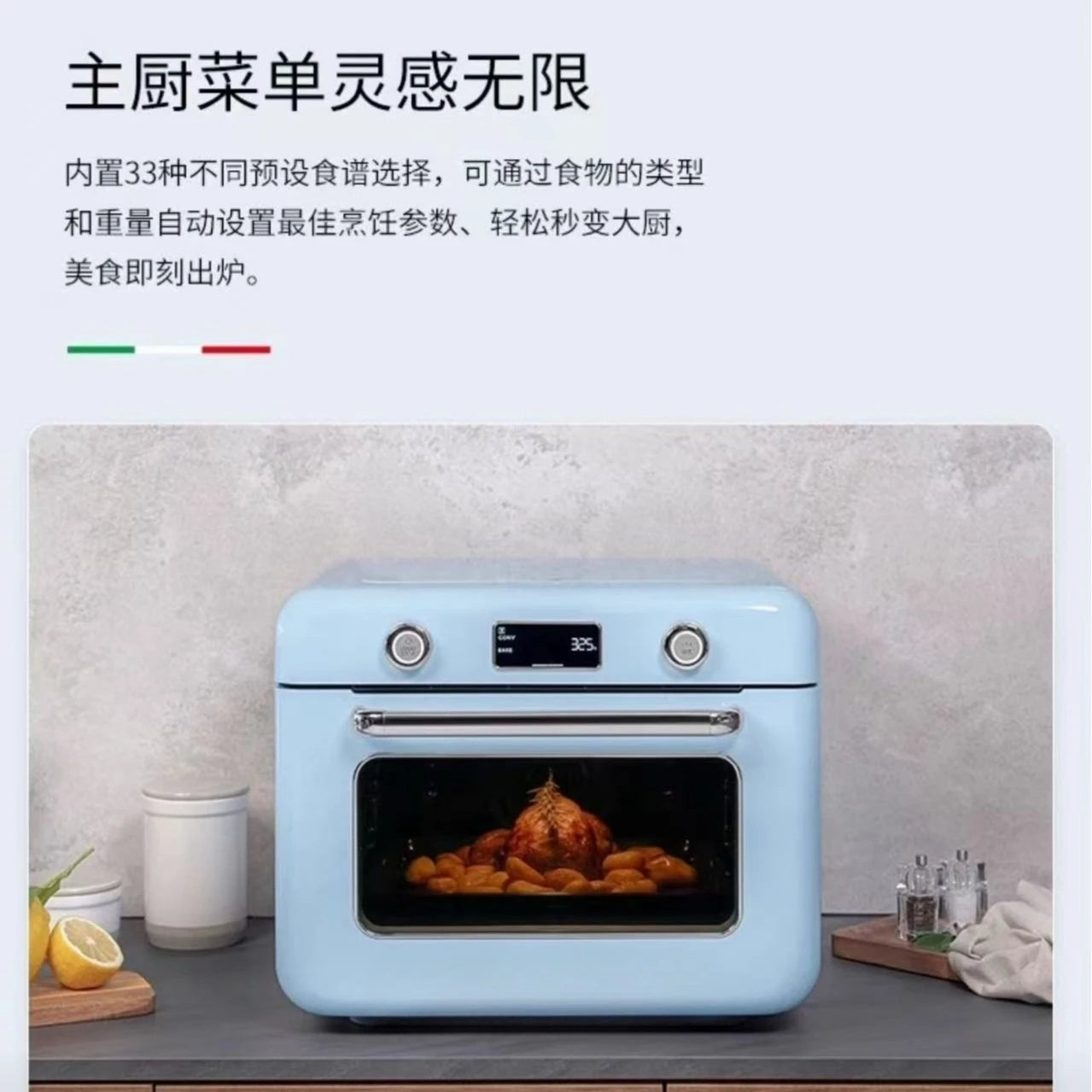COF01 Multifunctional Oven Micro Steam Bake Fry Microwave Oven Electric Oven Air Fryer Large Capacity 30 Liters