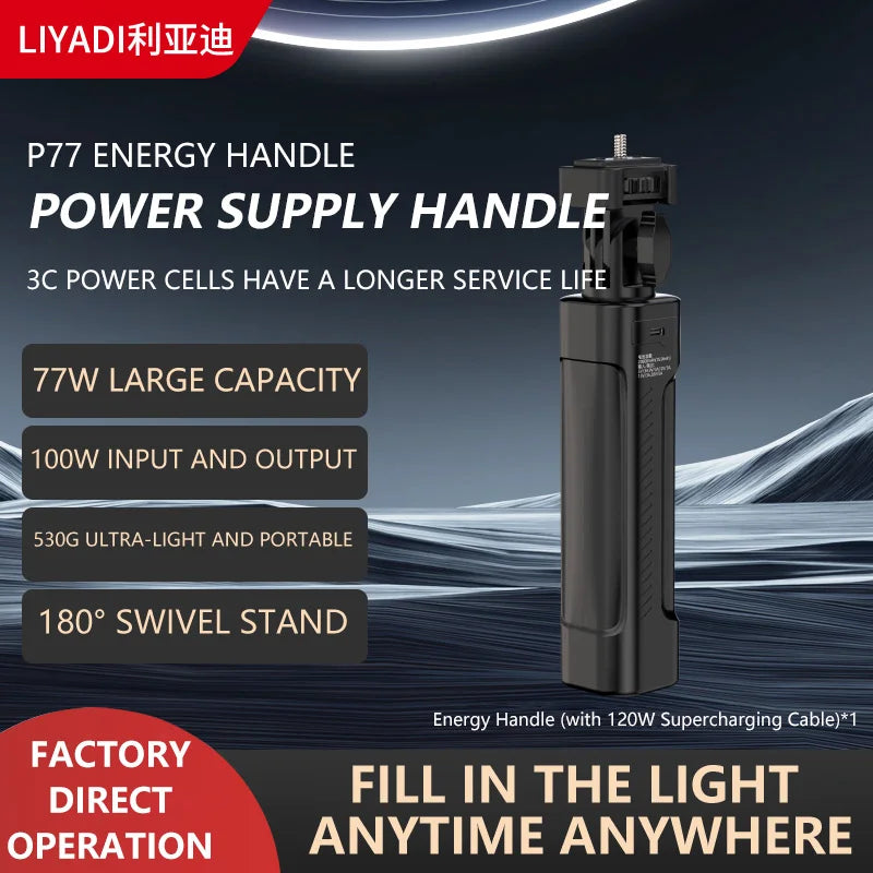 Black P77 power supply handle with a 180-degree swivel mount for powering portable photography and lighting equipment.