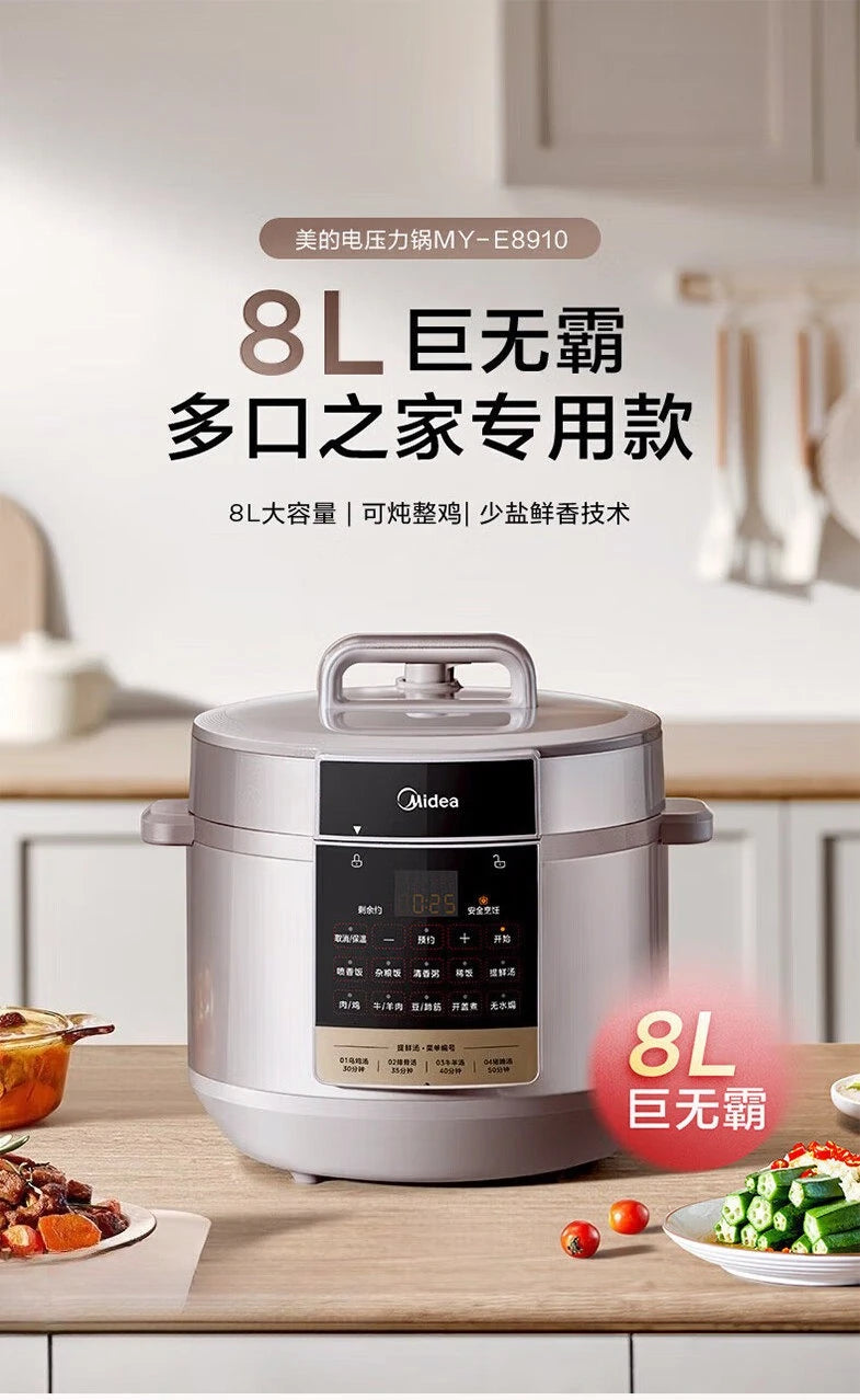 8L electric pressure cooker with lid handle and control panel, countertop meal-ready design