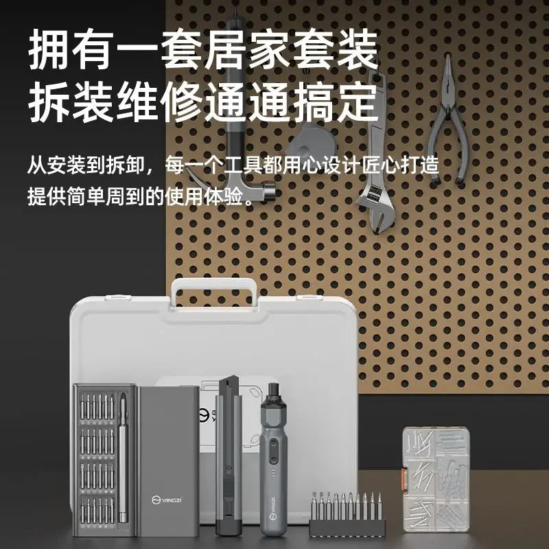 Yangzi Household Hardware Toolbox Multi-Functional Daily Home Repair Tools Combination Sets Electric Screwdriver Electrician