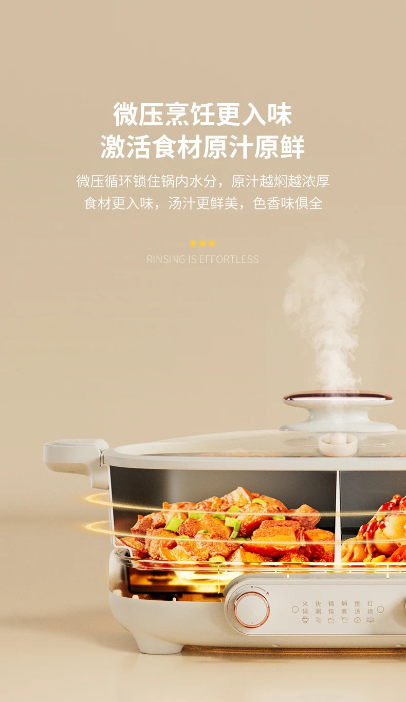 White electric hot pot with black bowl and glass lid, steaming food inside