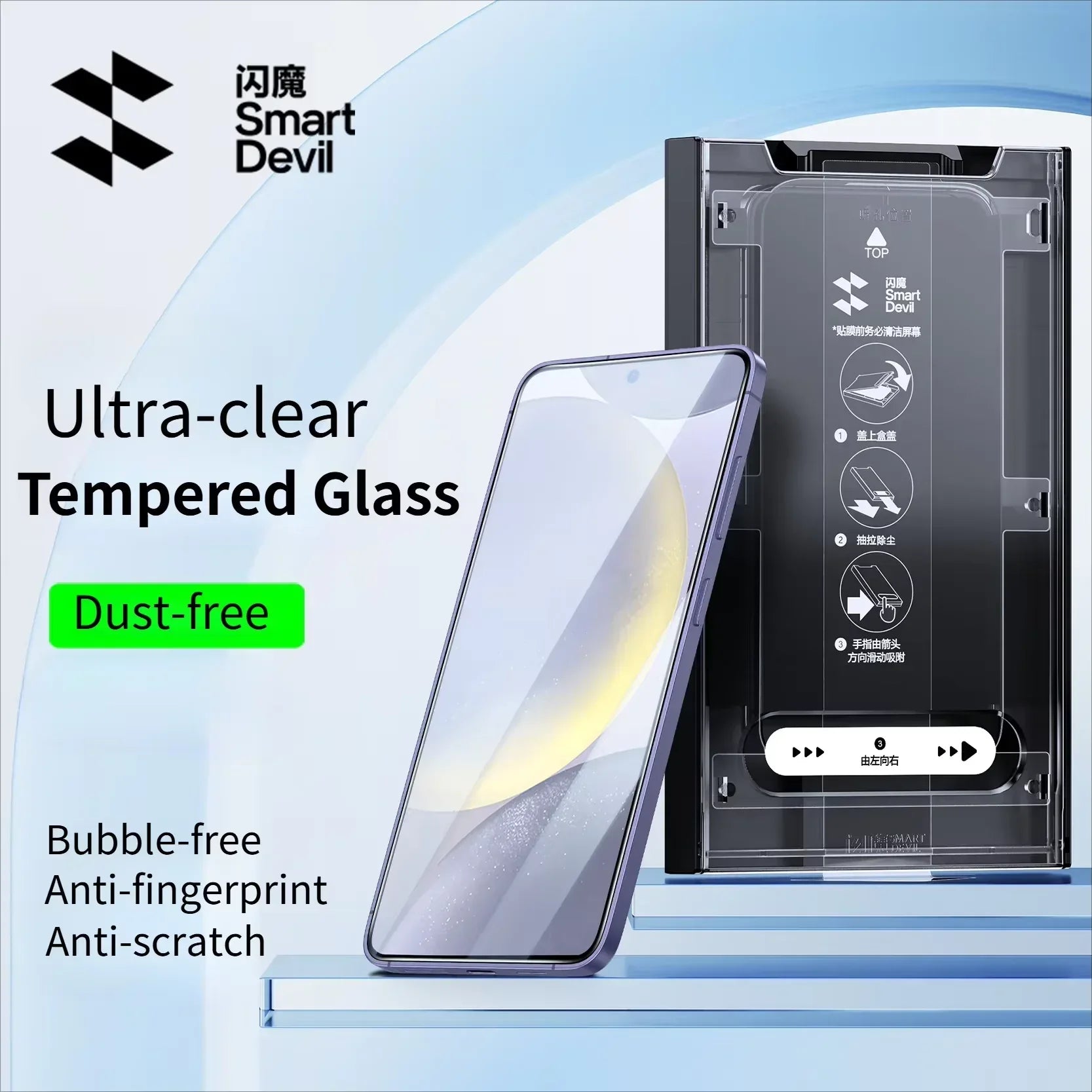 Samsung S25 Ultra Screen Protector | 9H Hardened HD Glass | Tidesmit for Samsung S25Ultra 2 pieces Tidesmit