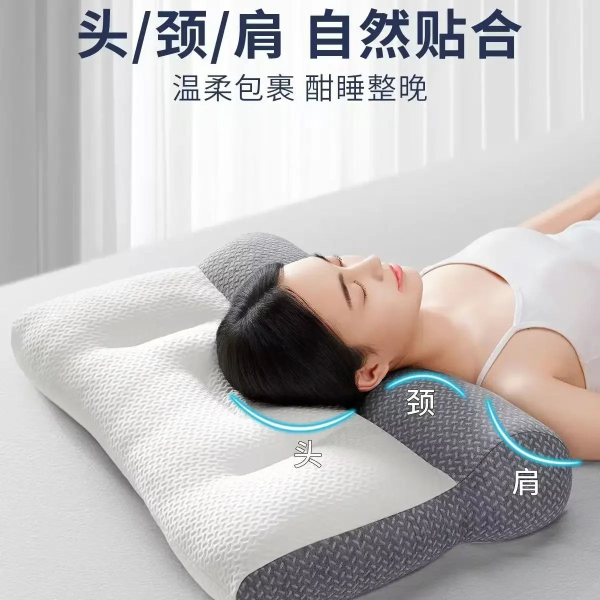 Cervical Traction Neck Pillow for Sleeping - Ergonomic Arch Support Massage Cushion Tidesmit
