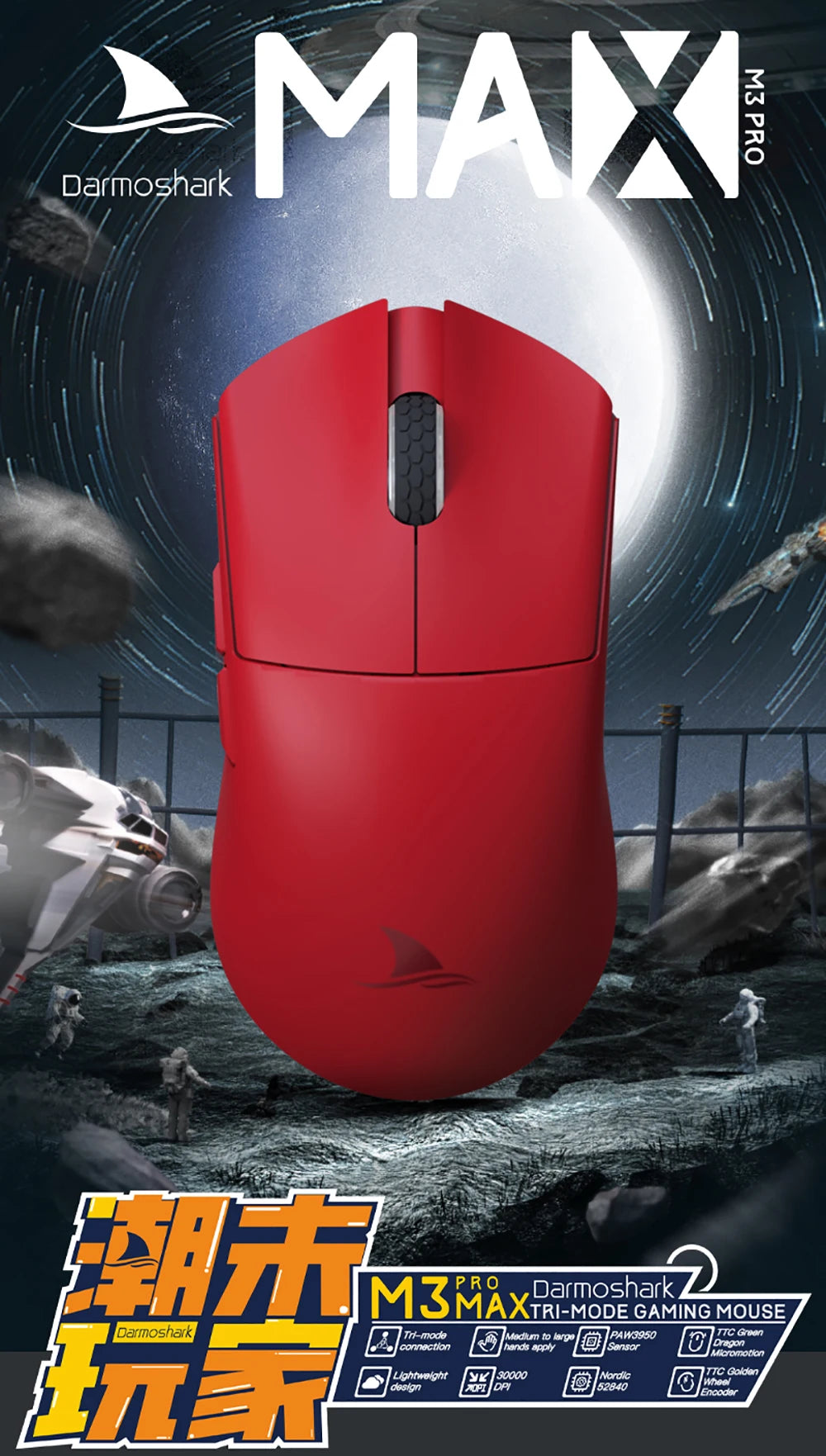 Darmoshark  M3 Pro /Max Wireless Gaming Mouse Bluetooth Tri-Mode PAW3395/3950 Nordic 52840 Game Macro Mouse For PC Laptop