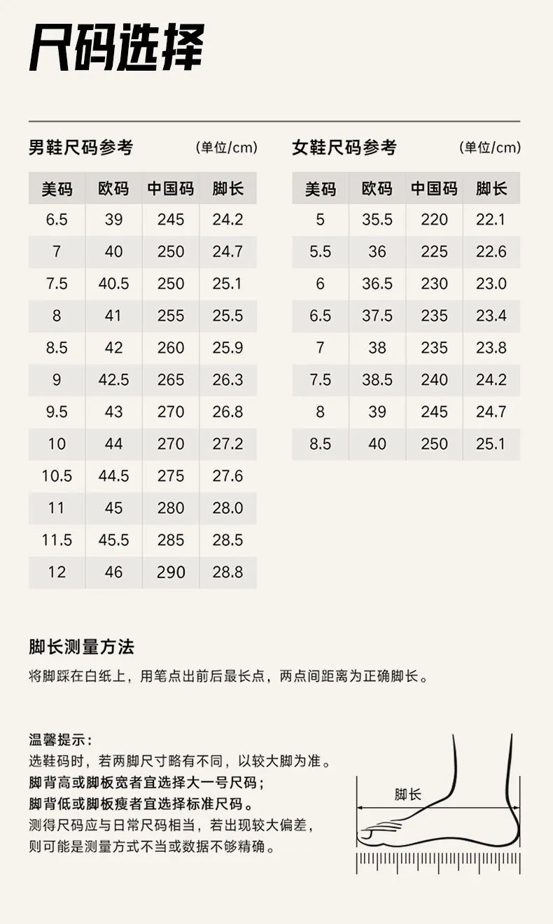 Anta × Xu Beihong's galloping horse figure joint name series C10 PRO 2 generation marathon running shoes men.