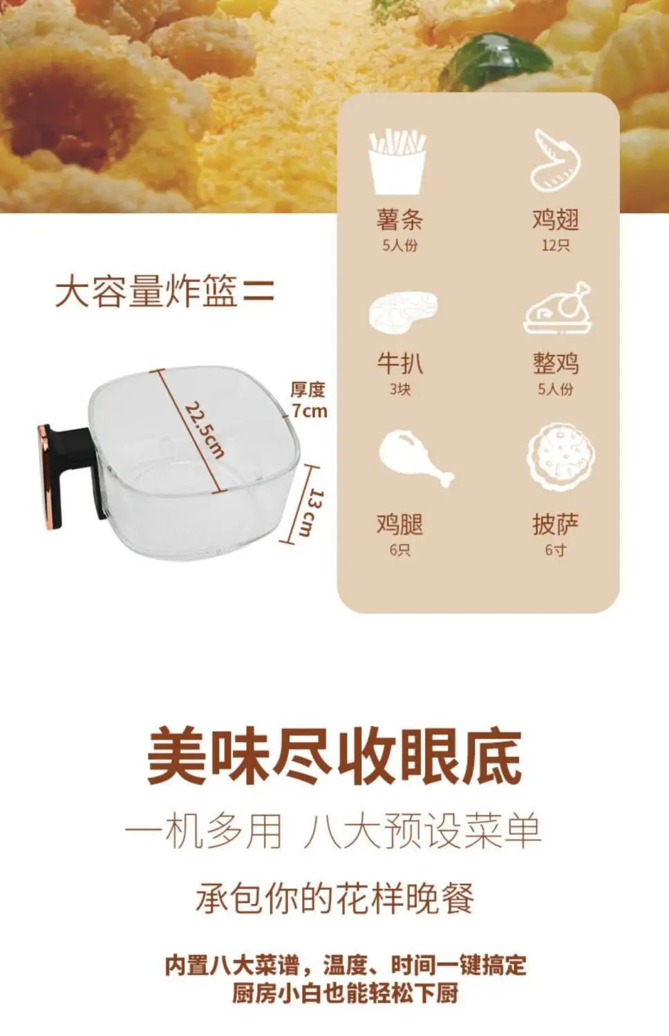 8.5L Smart Air Fryer Household 1350W Pull-out Transparent Glass Pot 360 Degree Hot Air Circulation 220V