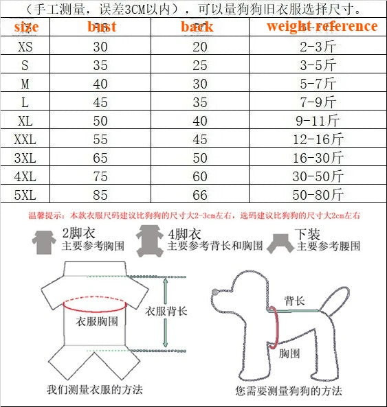 Size chart for breathable Hawaiian summer dog t-shirts, XS-5XL. Ensures perfect fit for small to large breed pet clothing.