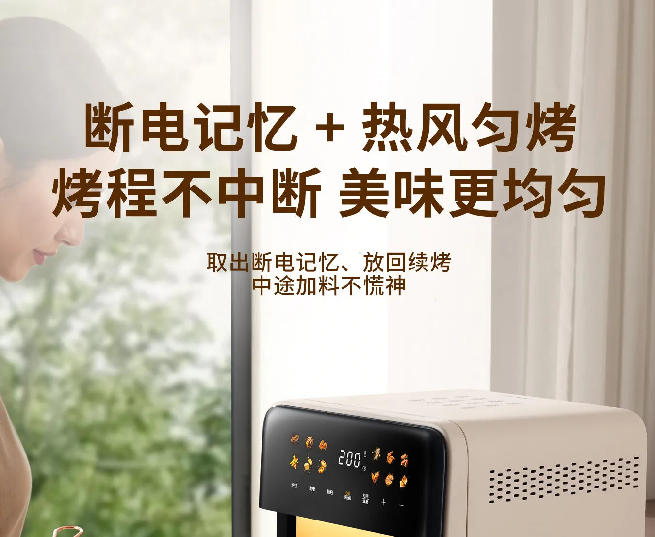 Midea Air Fryer 12.5L Large Upgrade Air Fryer Oven Combo Large Capacity Visual Touch Screen Multi‑Layer No‑Flip Needed 220V
