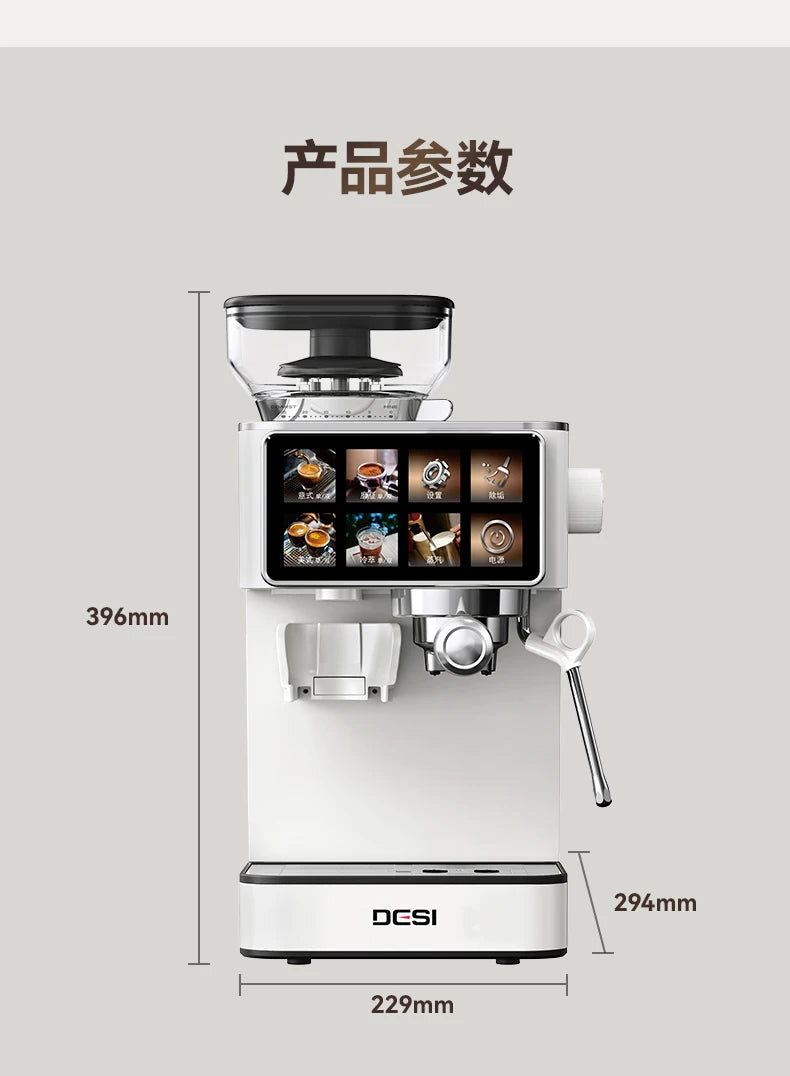 DESI white espresso machine with integrated grinder, touchscreen display, and steam wand. Dimensions: 396x229x294mm.
