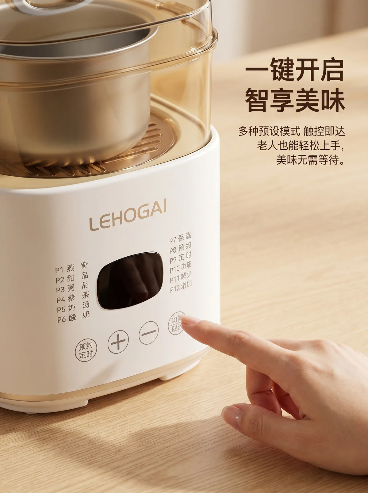 Electric steamer cooker close-up of side control buttons and stainless pot with lid handle