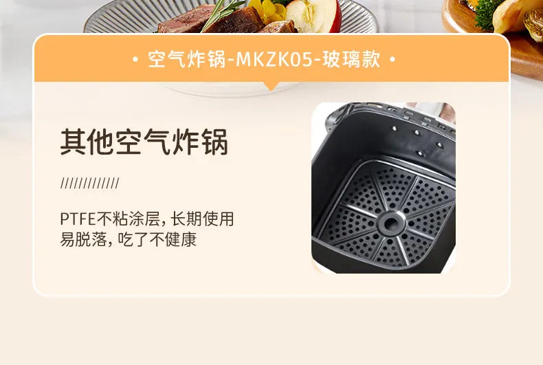 Air fryer household 2026 new visual high boron glass large-capacity frying and baking machine