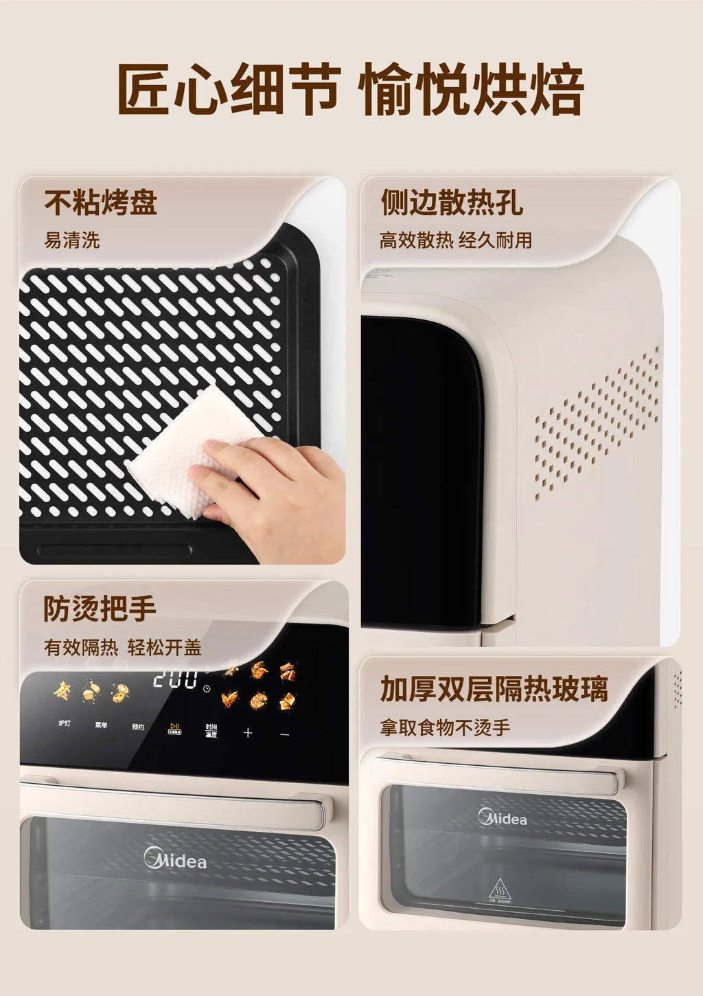 Midea Air Fryer 12.5L Large Upgrade Air Fryer Oven Combo Large Capacity Visual Touch Screen Multi‑Layer No‑Flip Needed 220V
