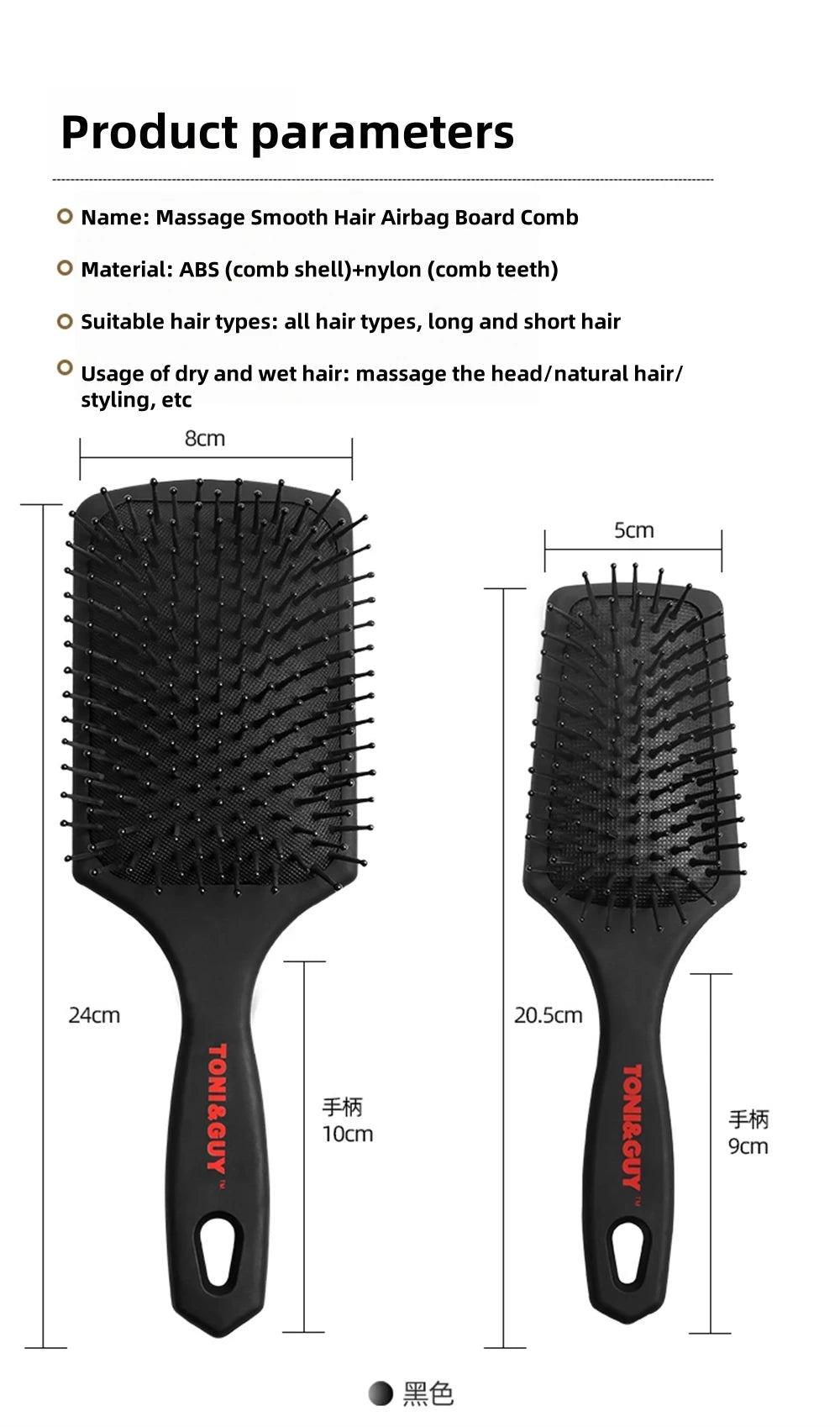 Massage Hair Brush: Anti-Static Scalp Comb for Gentle Daily Styling Massage Chairs Tidesmit