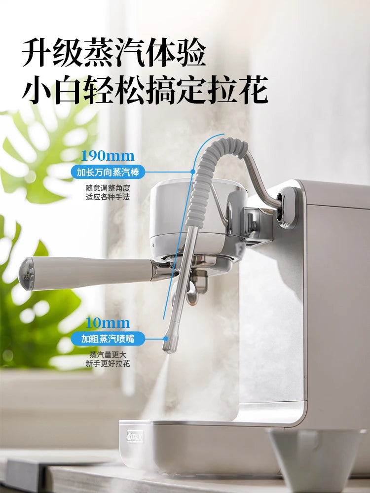 White Courlux espresso machine with 190mm adjustable steam wand and 10mm nozzle for professional milk frothing.