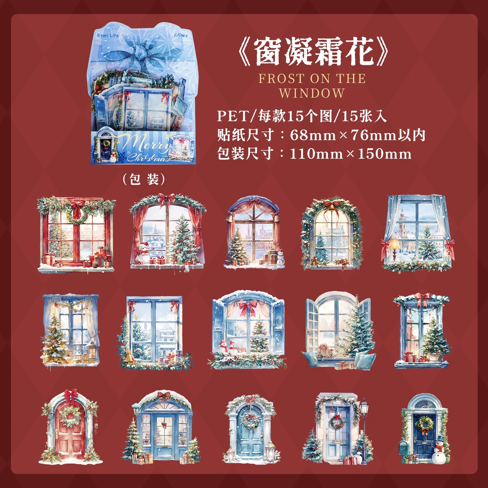15 Sheets Christmas Theme PET Sticker Pack for Scrapbook DIY Photo Frame Collage Decor, Christmas Gift Decorative Stickers