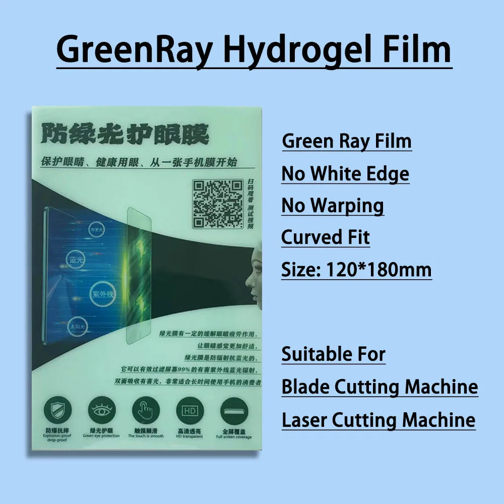 GreenRay hydrogel film pack, privacy protection, curved fit, 120x180mm, 25pcs
