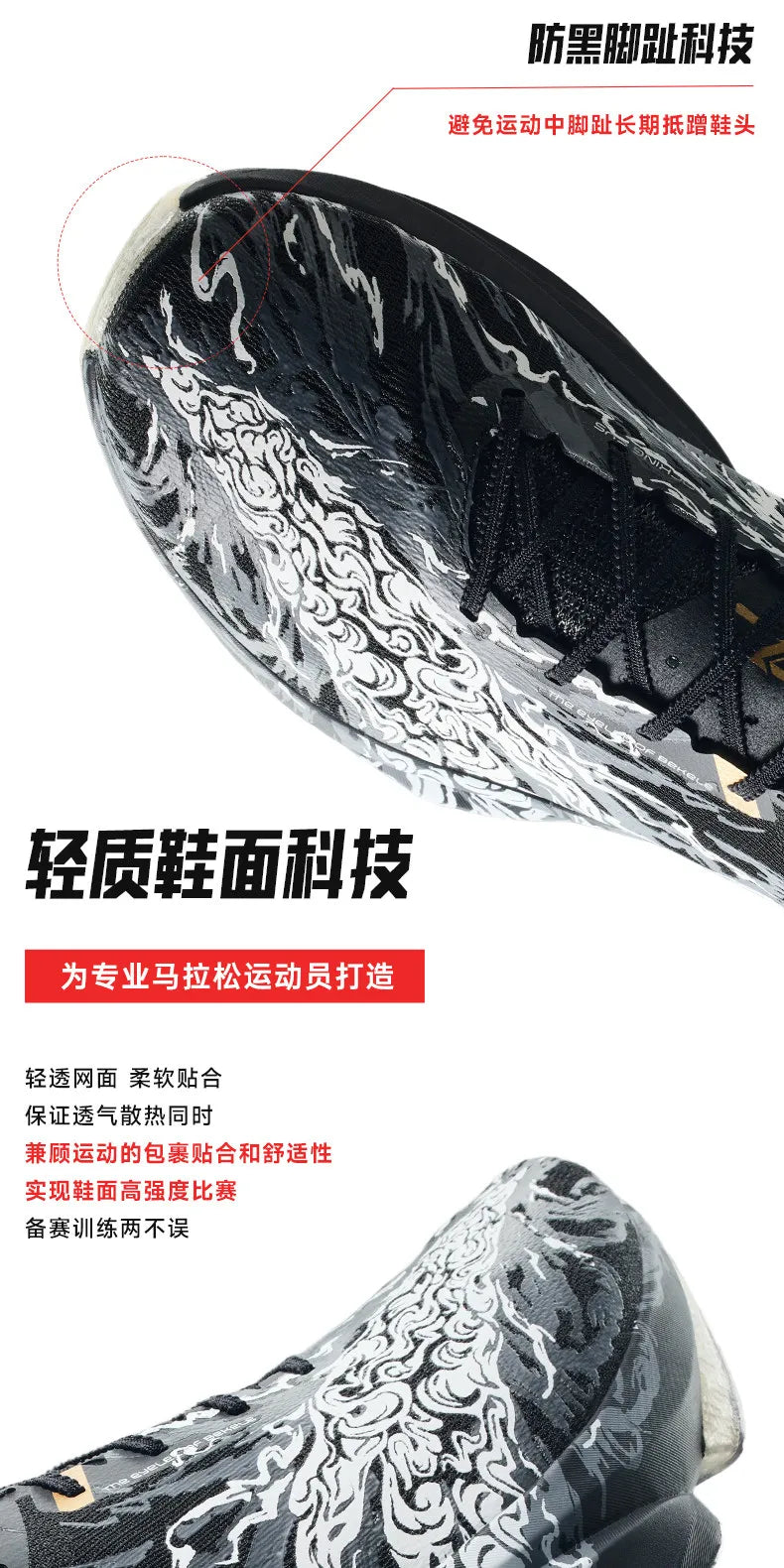 ANTA Men's Full Palm Carbon Plate Professional Long distance Marathon Running Shoes C10 PRO 2ST