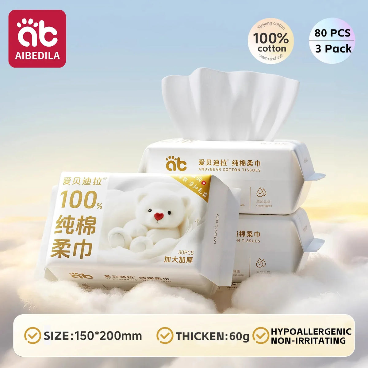 AIBEDILA 100% cotton baby care wipes, 3-pack (80 pcs each). Hypoallergenic, thick, soft tissues with bear design.