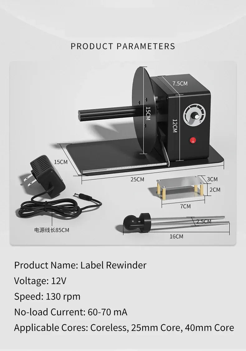 Label rewinder product size diagram with voltage, speed, and core sizes